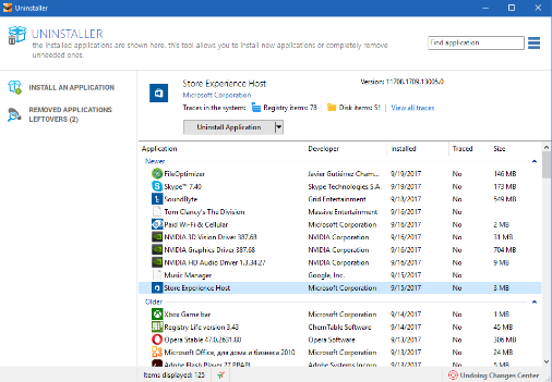 Reg Organizer 8.28 Download Free