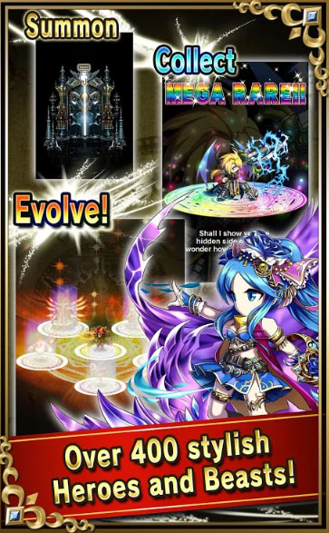 Brave Frontier
