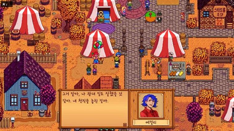 Stardew Valley Mods (Unlimited Money) Free Download