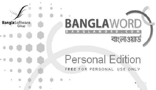Bangla Word Software Free Download