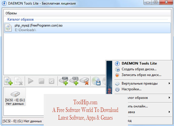 DAEMON Tools Lite Free